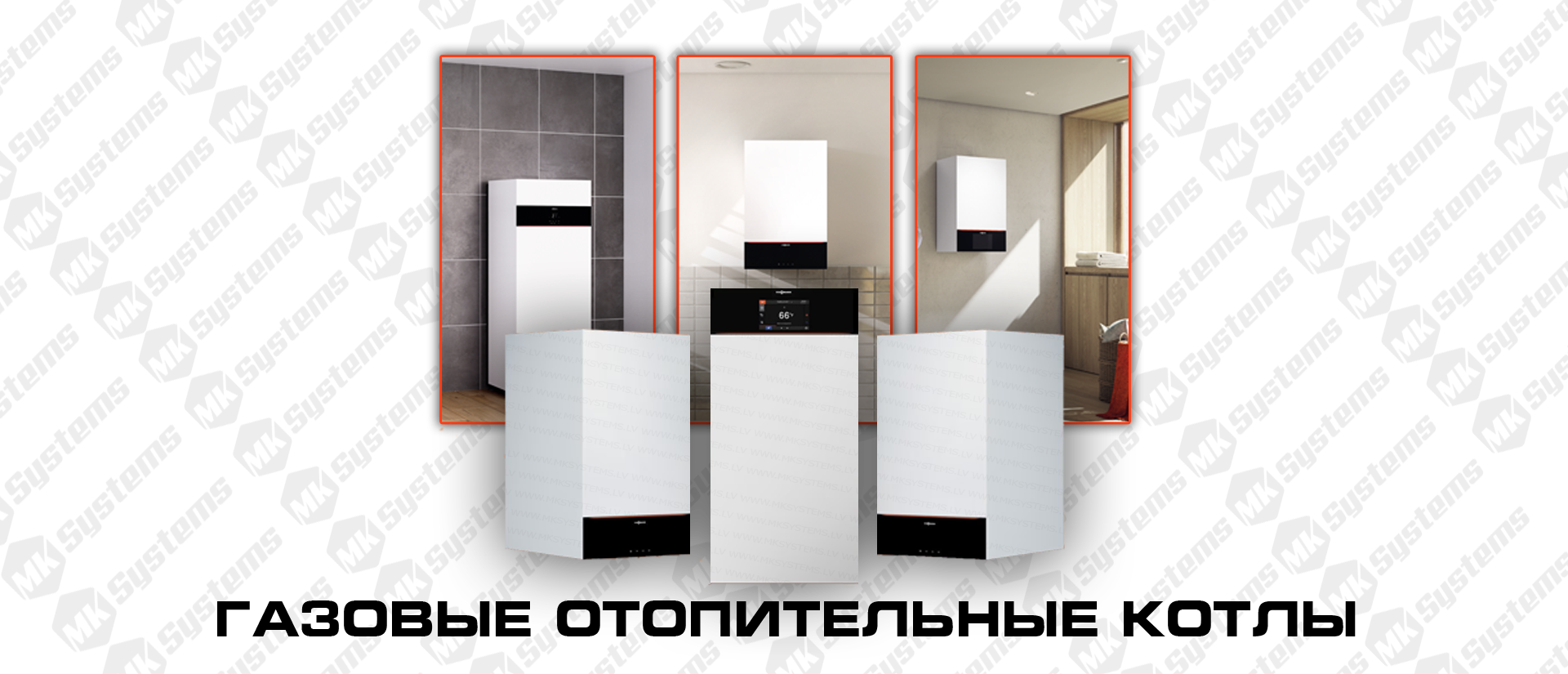 Современный газовый котёл в котельной